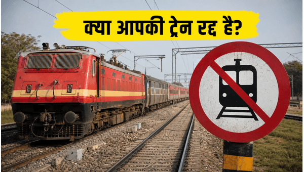 Mumbai LTT Mega Block 2026: Check Train Diversions, Cancellations, and Travel Updates Mumbai LTT Mega Block 2026: Check Train Diversions, Cancellations, and Travel Updates