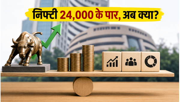 Nifty 50 Hits 24,000: Best Investment Strategy for Stocks vs Mutual Funds in 2026 for High Returns Nifty 50 Hits 24,000: Best Investment Strategy for Stocks vs Mutual Funds in 2026 for High Returns