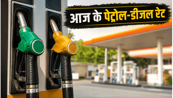 Petrol and Diesel Price Today: Check Latest Fuel Rates in Your City for 7 June 2026 - Daily Update Petrol and Diesel Price Today: Check Latest Fuel Rates in Your City for 7 June 2026 - Daily Update