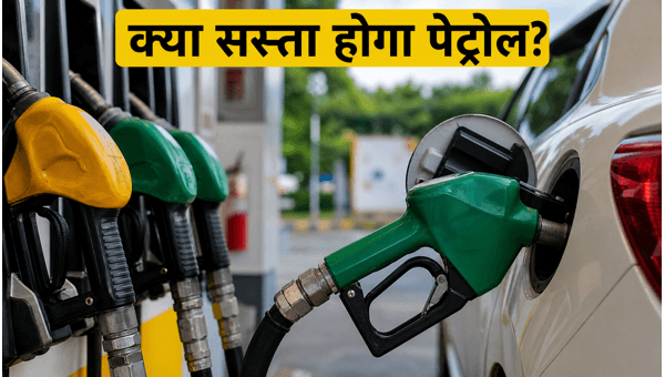 Petrol Diesel Price Update 2026: How Crude Oil Trends Impact Fuel Rates and OMC Under-Recovery Petrol Diesel Price Update 2026: How Crude Oil Trends Impact Fuel Rates and OMC Under-Recovery
