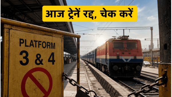 Pune Railway Mega Block Today: Train Cancellations, Schedule Changes, and Travel Updates for 14 June 2026 Pune Railway Mega Block Today: Train Cancellations, Schedule Changes, and Travel Updates for 14 June 2026