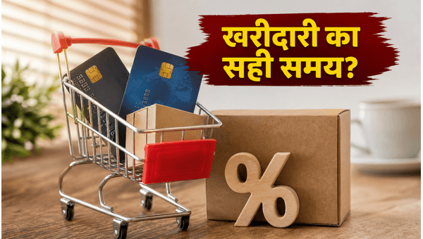 RBI Monetary Policy Meeting June 2026: How to Save on EMIs and Credit Card Offers Before Rate Hikes