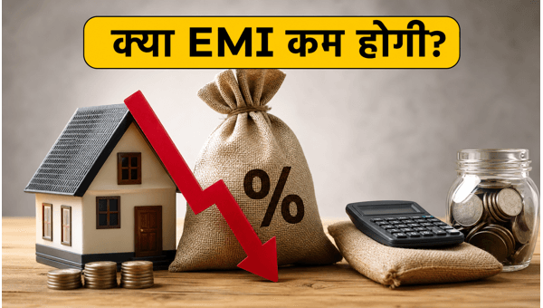 RBI MPC Meeting June 2026: Will Home Loan EMI Decrease? Complete Strategy for FD, Debt Funds, and Loans