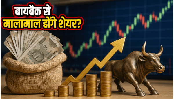 SEBI Open-Market Buyback Rules 2026: Top Cash-Rich Stocks to Watch for Potential Market Gains SEBI Open-Market Buyback Rules 2026: Top Cash-Rich Stocks to Watch for Potential Market Gains