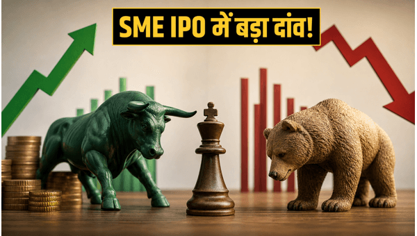 SME IPO Alert: Horizon Reclaim IPO Opens and Utkal Speciality Closing Today - Investment Strategy 2026