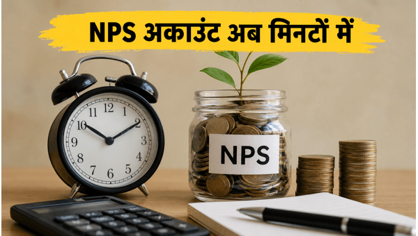 StAR NPS: PFRDA Launches New Digital System for Faster NPS Account Opening and KYC in 2026