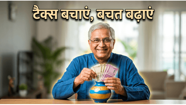 Tax Saving Tips for Senior Citizens 2026: Maximize Deductions Under Section 80TTB and 80D Tax Saving Tips for Senior Citizens 2026: Maximize Deductions Under Section 80TTB and 80D