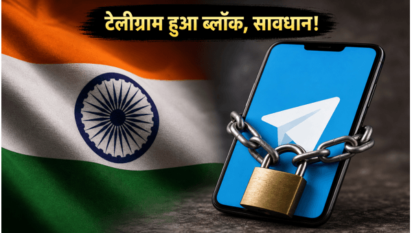 Telegram Banned in India Until June 22: Government Action Over Paper Leak Concerns and App Store Removal Telegram Banned in India Until June 22: Government Action Over Paper Leak Concerns and App Store Removal