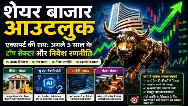 Stock Market