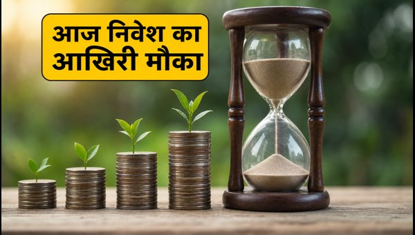 Baroda BNP Paribas Services Fund NFO Closing Today: Essential Investment Details and Guide 2026