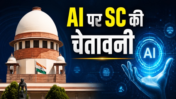 Supreme Court on AI