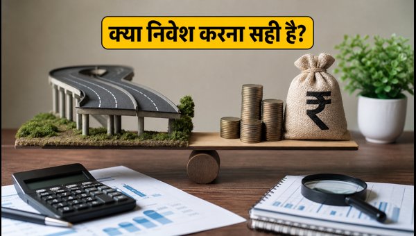 Cube Highways Trust InvIT Public Issue 2026: Should You Invest? Benefits and Risks Explained Cube Highways Trust InvIT Public Issue 2026: Should You Invest? Benefits and Risks Explained