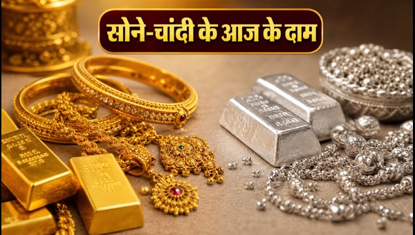 Gold Rate Today: Check 22K and 24K Gold Prices in India on 26 July 2026 - Latest Silver Rates Gold Rate Today: Check 22K and 24K Gold Prices in India on 26 July 2026 - Latest Silver Rates
