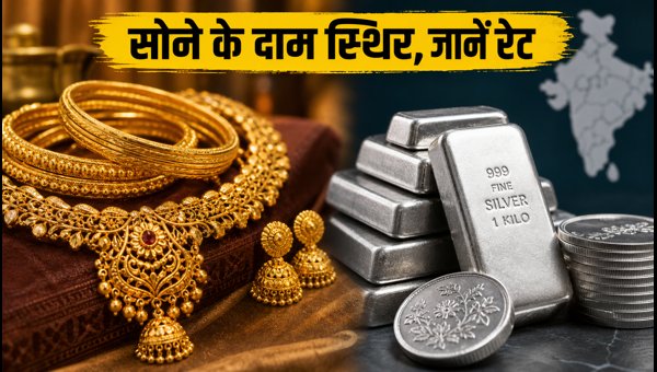 Gold Rate Today: Check 22K and 24K Gold Prices in India on 28 July 2026 - Latest Market Update