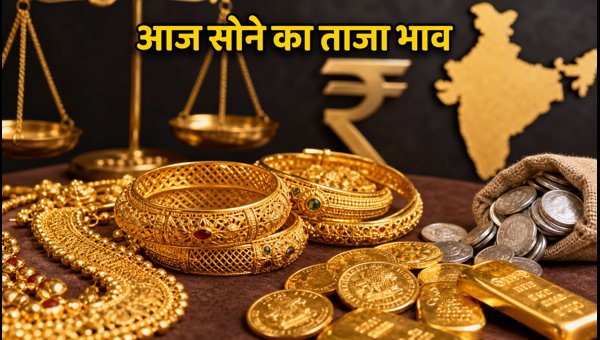 Gold Rate Today July 22: Check Latest 22K and 24K Gold Prices and Silver Rates in India