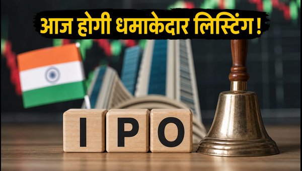 Indo-MIM Listing Today: Share Price Discovery, Trading Rules, and Allotment Status Guide 2026 Indo-MIM Listing Today: Share Price Discovery, Trading Rules, and Allotment Status Guide 2026