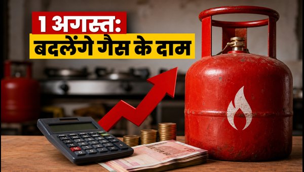LPG Cylinder Price Change August 2026: Check New Rates, Subsidy Status, and Booking Tips Before Aug 1