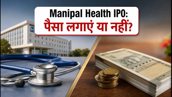 Manipal Health IPO 2026: Price Band, Important Dates, and Complete Investment Guide for Retail Investors