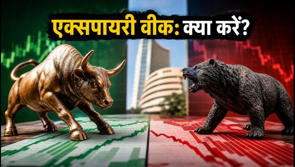 Nifty and Bank Nifty Expiry Week Strategy: Top Trading Tips and Market Outlook for July 27, 2026 Nifty and Bank Nifty Expiry Week Strategy: Top Trading Tips and Market Outlook for July 27, 2026