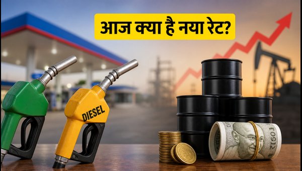 Petrol and Diesel Price Today: Check Latest Fuel Rates in Your City for 24 July 2026 Updates