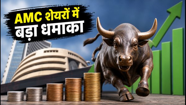 SBIFM Listing Impact: Top AMC Stocks to Watch, HDFC AMC and Nippon Trading Strategies for 2026 SBIFM Listing Impact: Top AMC Stocks to Watch, HDFC AMC and Nippon Trading Strategies for 2026