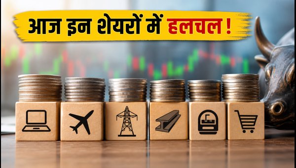 Stock Market Today: Infosys, IndiGo Q1 Results, Caliber Mining Listing, and Top Stocks to Watch (July 2026)