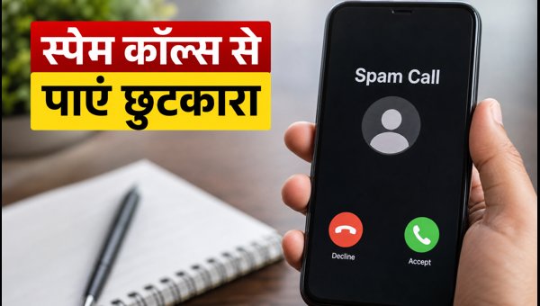 TRAI Anti-Spam Rules 2026: How to Block Spam Calls and Use New CNAP Feature for Caller ID TRAI Anti-Spam Rules 2026: How to Block Spam Calls and Use New CNAP Feature for Caller ID