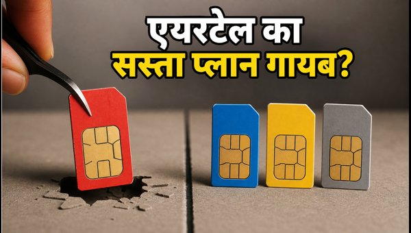 Airtel ₹299 Plan Removed: Best Prepaid Recharge Alternatives and Comparison for August 2026