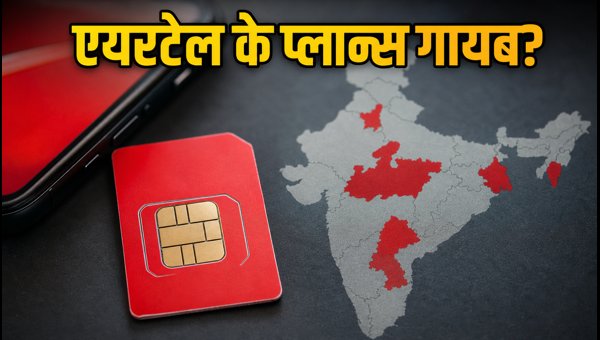 Airtel Prepaid Plans Removed: Check Latest Recharge Prices and Alternatives for August 2026