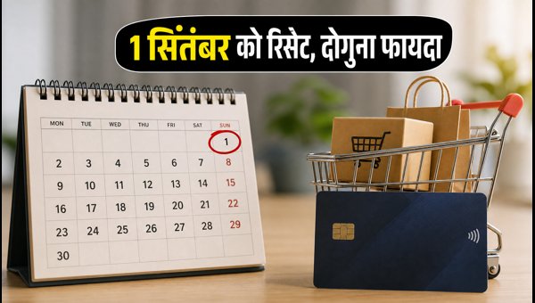 Amazon SBI Card EMI Offer 2026: How to Maximize Savings with September 1st Discount Reset Strategy Amazon SBI Card EMI Offer 2026: How to Maximize Savings with September 1st Discount Reset Strategy