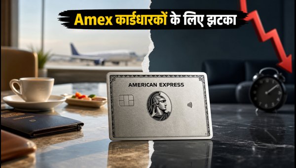 American Express Platinum Travel Card Devaluation 2026: New Milestone and Lounge Access Rules Explained American Express Platinum Travel Card Devaluation 2026: New Milestone and Lounge Access Rules Explained