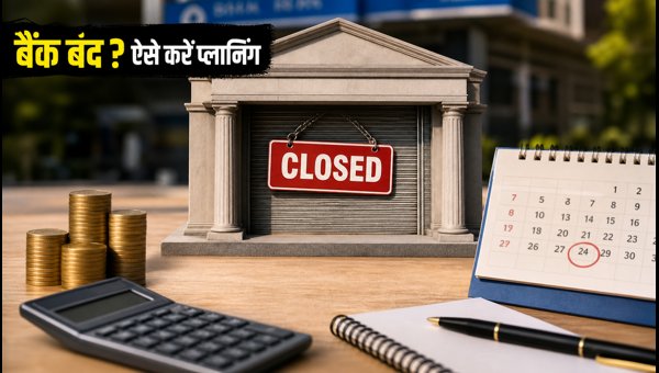 August 2026 Bank Holidays List: How Holidays Affect Your SIP, EMI, and Banking Transactions August 2026 Bank Holidays List: How Holidays Affect Your SIP, EMI, and Banking Transactions