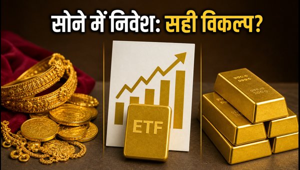 Gold Investment Guide 2026: SGB vs Gold ETF vs Physical Gold - Which is Best for Your Portfolio?