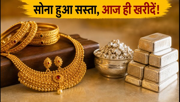Gold Price Today: Gold Rates Drop Significantly on 29 August 2026, Check 22K and 24K Latest Rates Gold Price Today: Gold Rates Drop Significantly on 29 August 2026, Check 22K and 24K Latest Rates