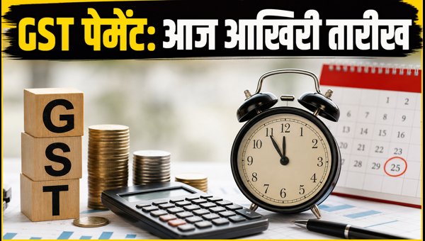 GST PMT-06 Deadline: How to File July 2026 Tax for QRMP Taxpayers GST PMT-06 Deadline: How to File July 2026 Tax for QRMP Taxpayers