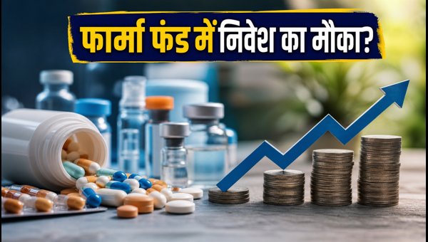 Invesco India Pharma and Healthcare Fund NFO 2026: Investment Guide, Risks, and Tax Rules