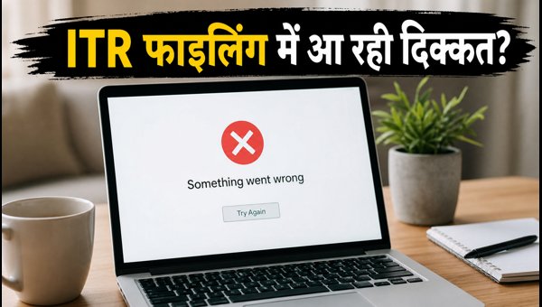 ITR Filing Deadline 2026: How to Handle Portal Glitches and E-Verification Rules for AY 2026-27