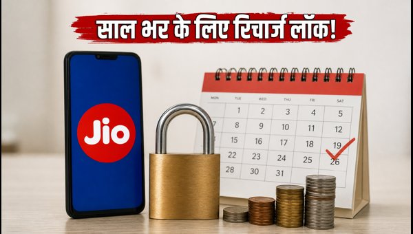 Jio Prime Enrollment 2026: Lock Recharge Prices for One Year with ₹300 Pass