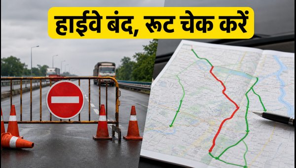 Kanwar Yatra 2026 Traffic Update: Delhi-Haridwar Highway Restrictions and Route Diversions Explained Kanwar Yatra 2026 Traffic Update: Delhi-Haridwar Highway Restrictions and Route Diversions Explained