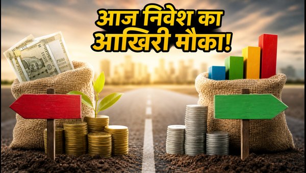 Kotak Diversified Equity All Cap Omni FoF NFO Closing Today: Should You Invest in 2026?