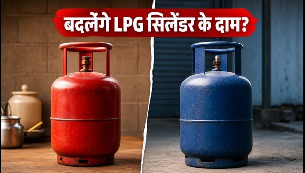 LPG Price Update September 2026: Check New Cylinder Rates and Subsidy Status in Your City Today
