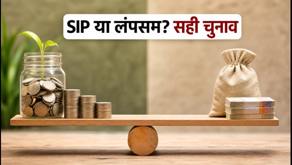 Multi-Asset NFO 2026: SIP vs Lump Sum Investment Guide for Beginners Multi-Asset NFO 2026: SIP vs Lump Sum Investment Guide for Beginners