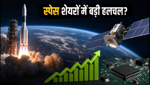 National Space Day 2026: Space-Defense, Satcom & Electronics Stocks Outlook for Monday Market National Space Day 2026: Space-Defense, Satcom & Electronics Stocks Outlook for Monday Market