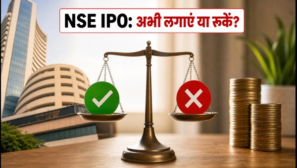 NSE IPO Investment Guide 2026: Should You Apply Now or Wait for Listing? Expert Tips for Retail Investors