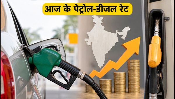 Petrol and Diesel Price Today  Check Latest Fuel Rates in Your City for 21 August 2026