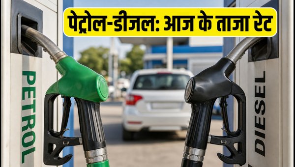Petrol Diesel Price Today 27 August 2026: Check Latest Rates and Fuel Saving Tips