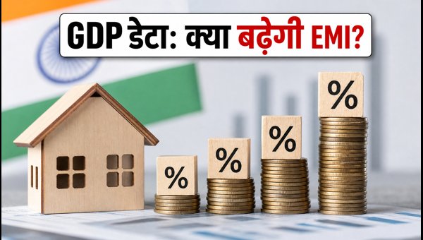 Q1 FY27 GDP Data Release: Impact on EMI, SIP, and Stock Market Explained Q1 FY27 GDP Data Release: Impact on EMI, SIP, and Stock Market Explained