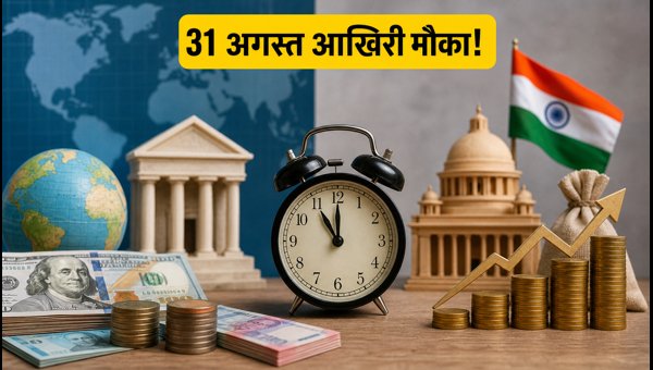 RBI FCNR(B) Window Closing: Best Investment Options for NRIs in 2026 Compared to NRE FD and Debt Funds RBI FCNR(B) Window Closing: Best Investment Options for NRIs in 2026 Compared to NRE FD and Debt Funds