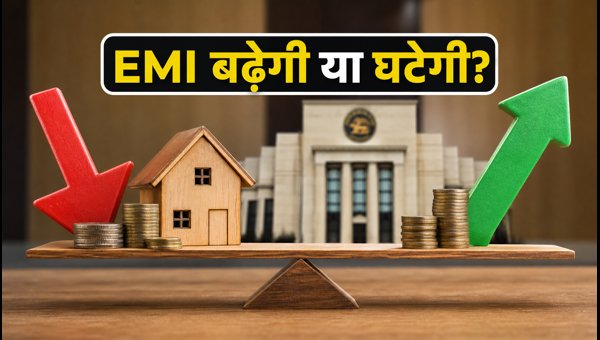 RBI MPC Meeting 2026: Impact of Repo Rate Changes on Your EMI, FD, and Debt Funds Strategy RBI MPC Meeting 2026: Impact of Repo Rate Changes on Your EMI, FD, and Debt Funds Strategy