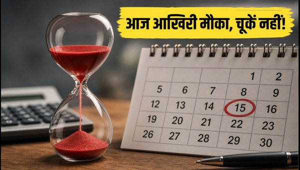 Shiprocket IPO Last Day: How to Apply, UPI Mandate Deadline, and Subscription Details (2026) Shiprocket IPO Last Day: How to Apply, UPI Mandate Deadline, and Subscription Details (2026)